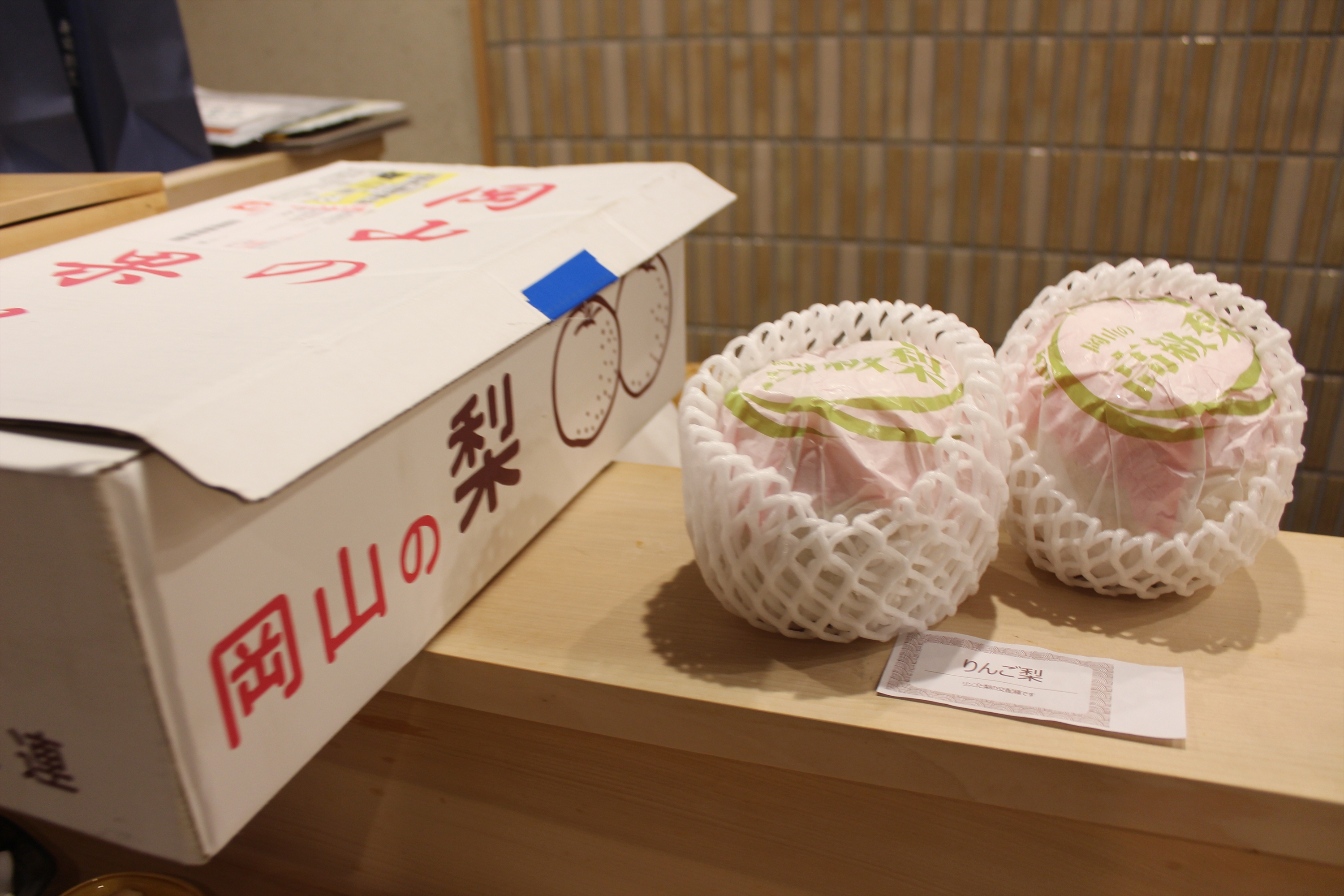 Images 寿司割烹ふじい