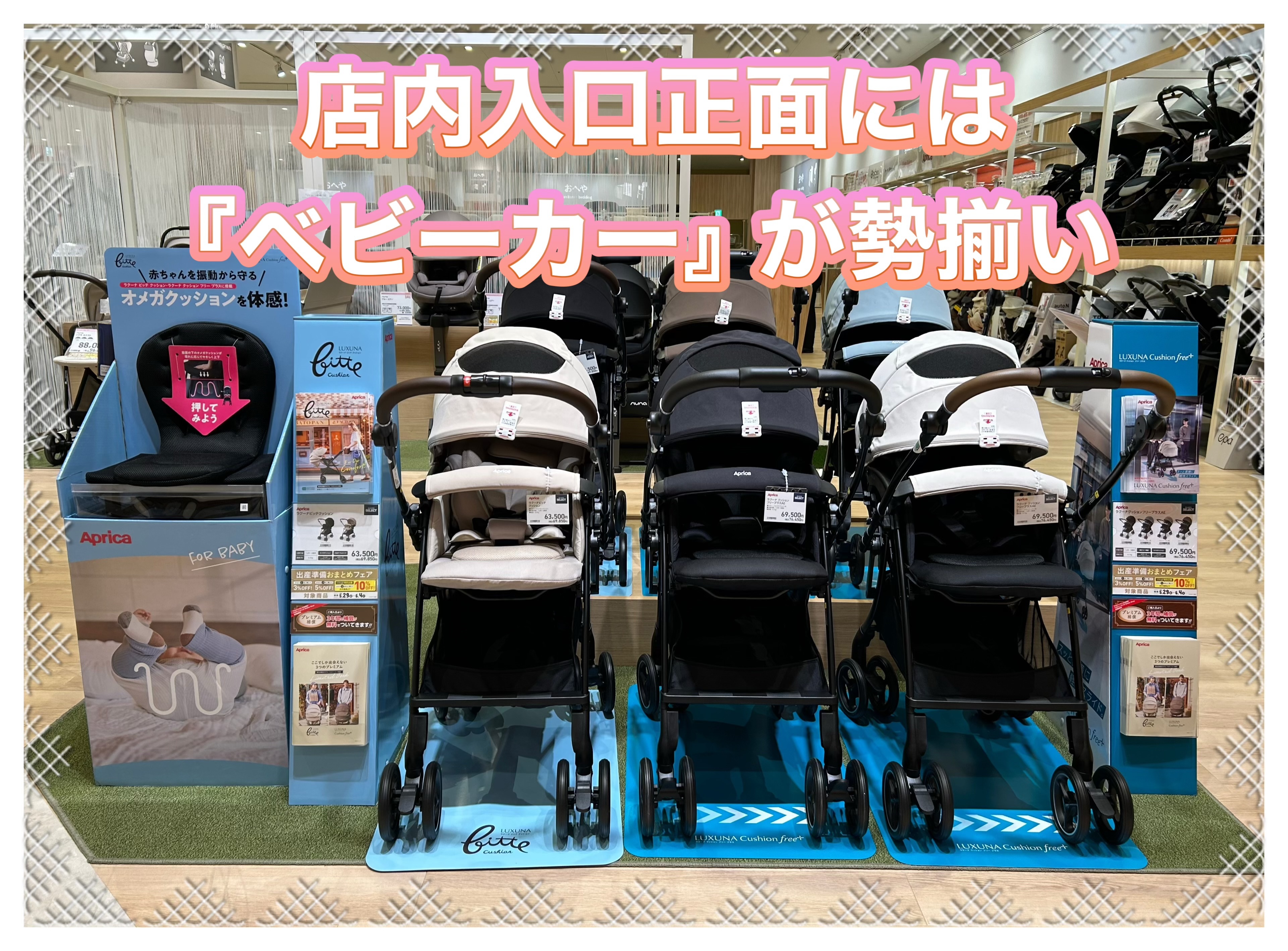 専用出品　ぶーちゃんママ様2Kg3箱同梱 くずはモール店｜ベビー用品・マタニティ用品のアカチャンホンポ