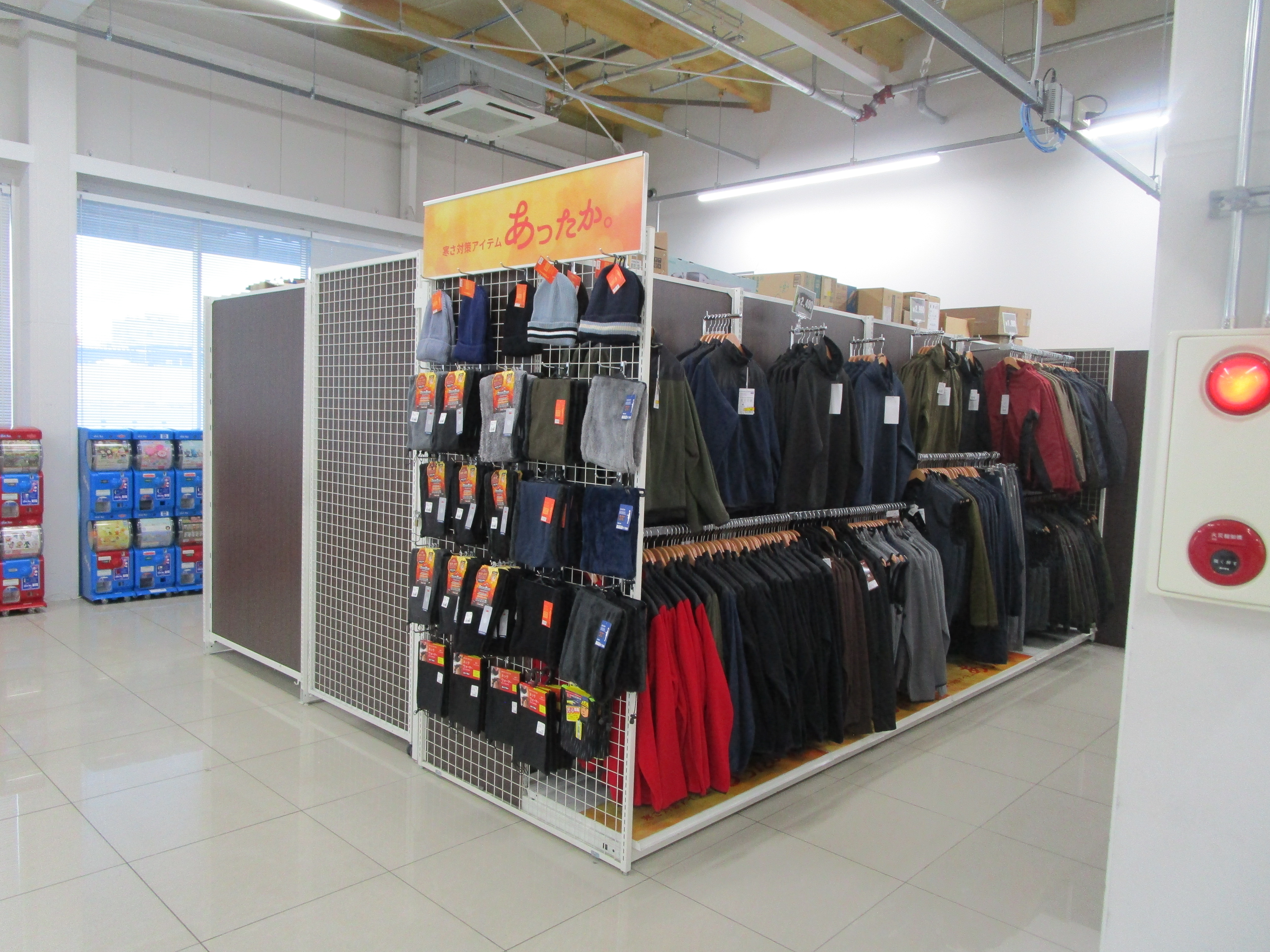 Images スーパーセンタートライアル北上店