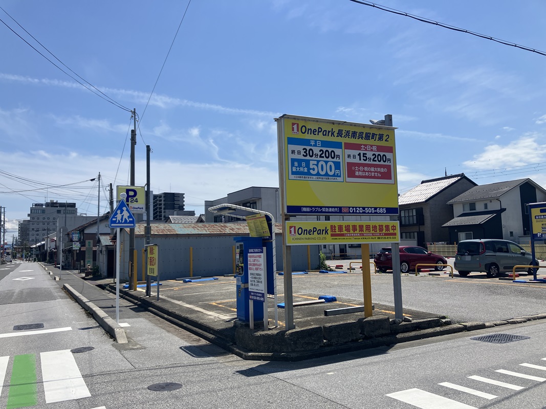 Images ONE PARK長浜南呉服町第2