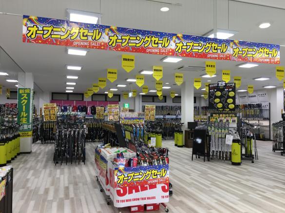 Images ゴルフパートナー 浦安店