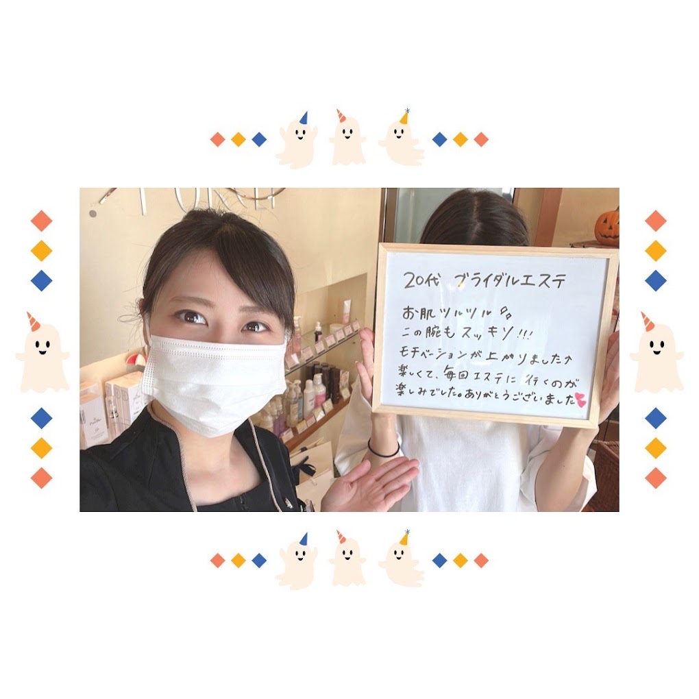 Images ピュアリーナチュラルライフスパ甲府本店