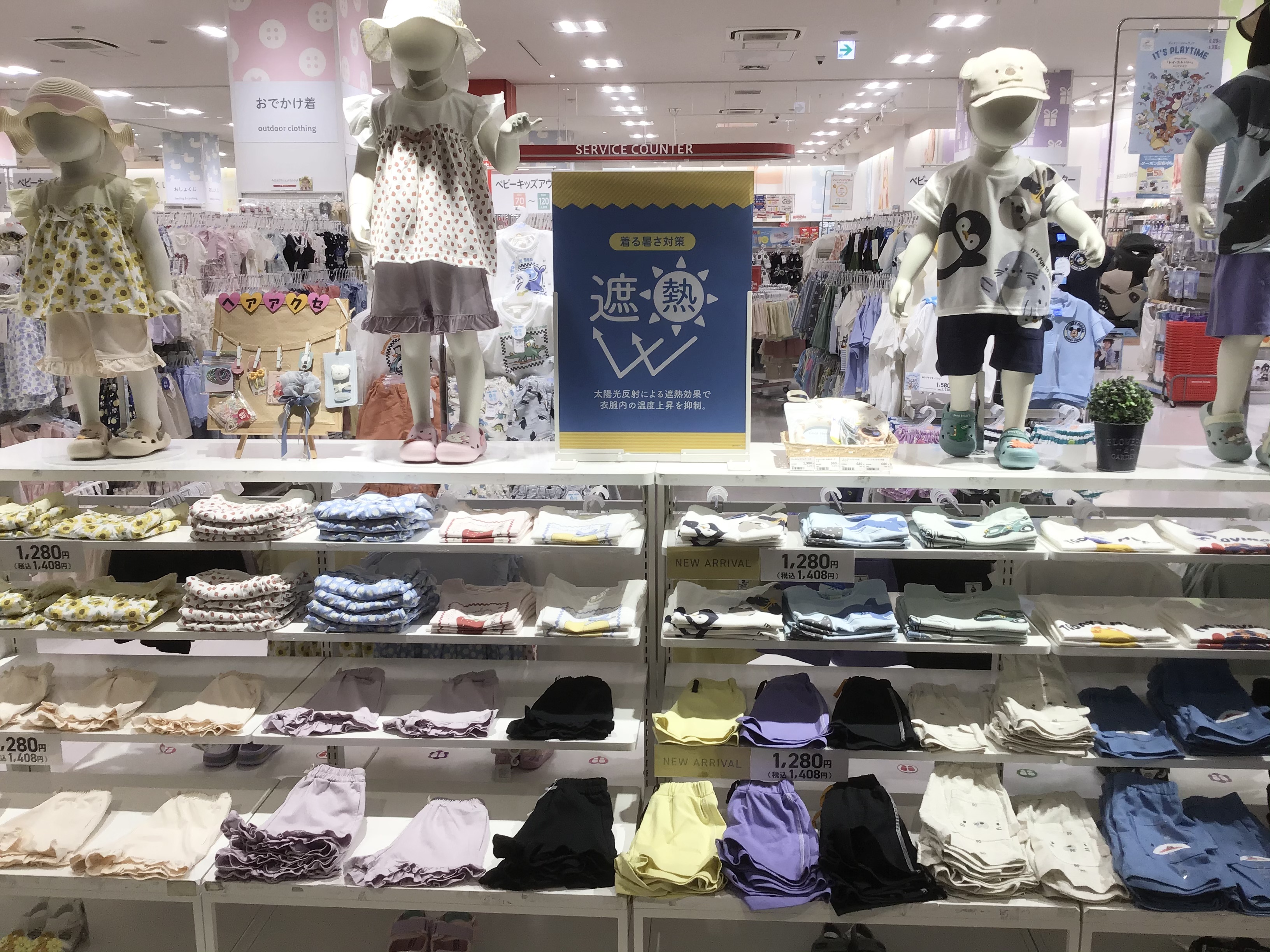 ららぽーと立川立飛店｜ベビー用品・マタニティ用品のアカチャンホンポ