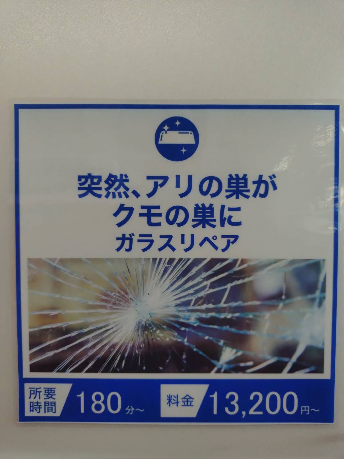 Images オートバックス 宮古