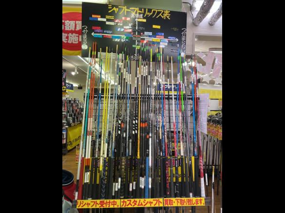 Images ゴルフパートナー 東住吉湯里店