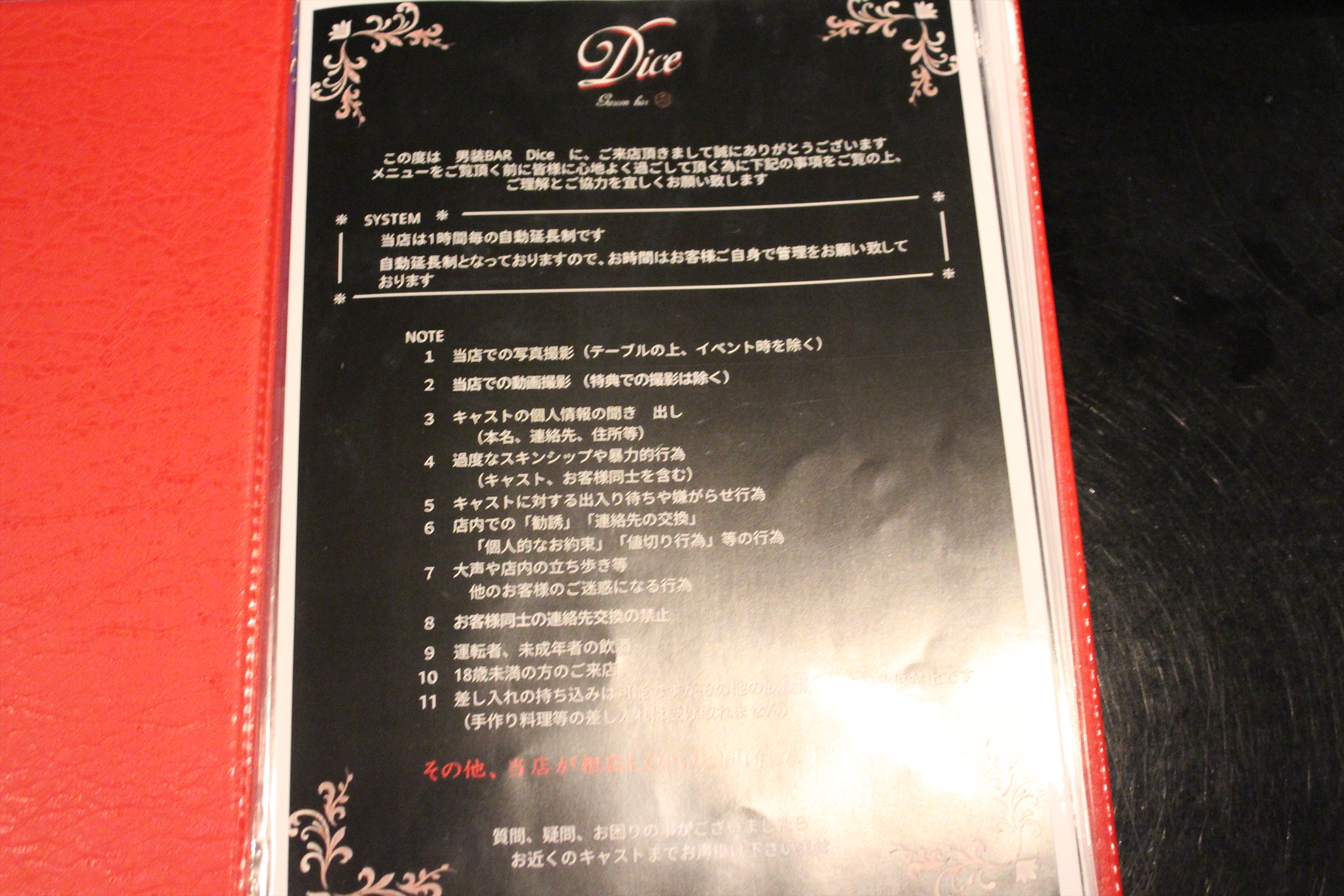 Images 男装Bar Dice