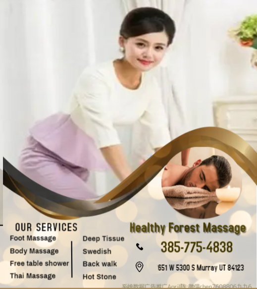 Images Healthy Forest Massage