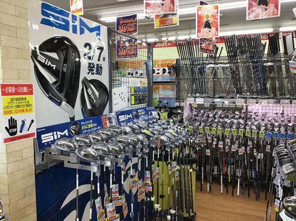 Images ゴルフパートナー 南浦和店