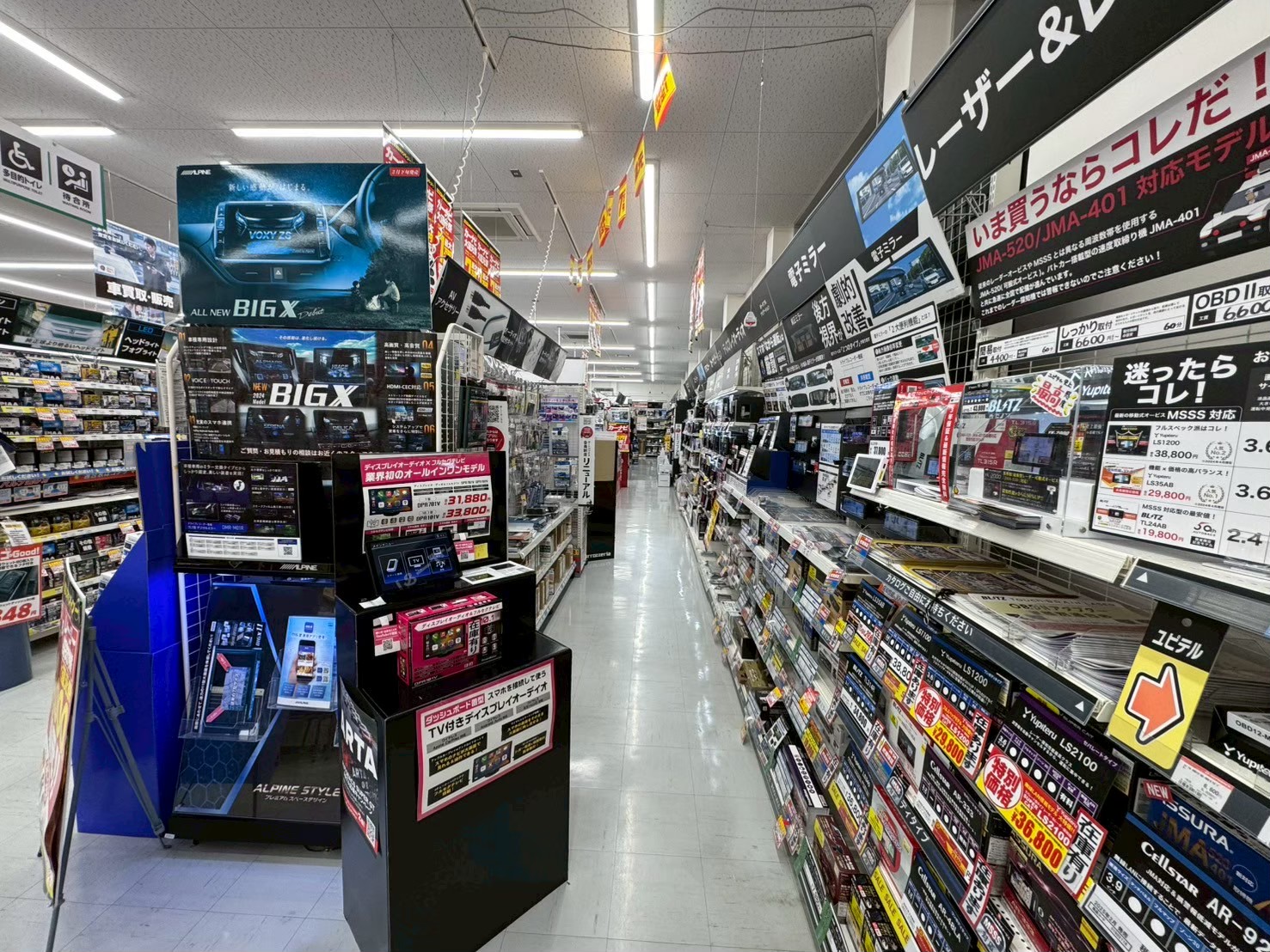 Images オートバックス伊那店