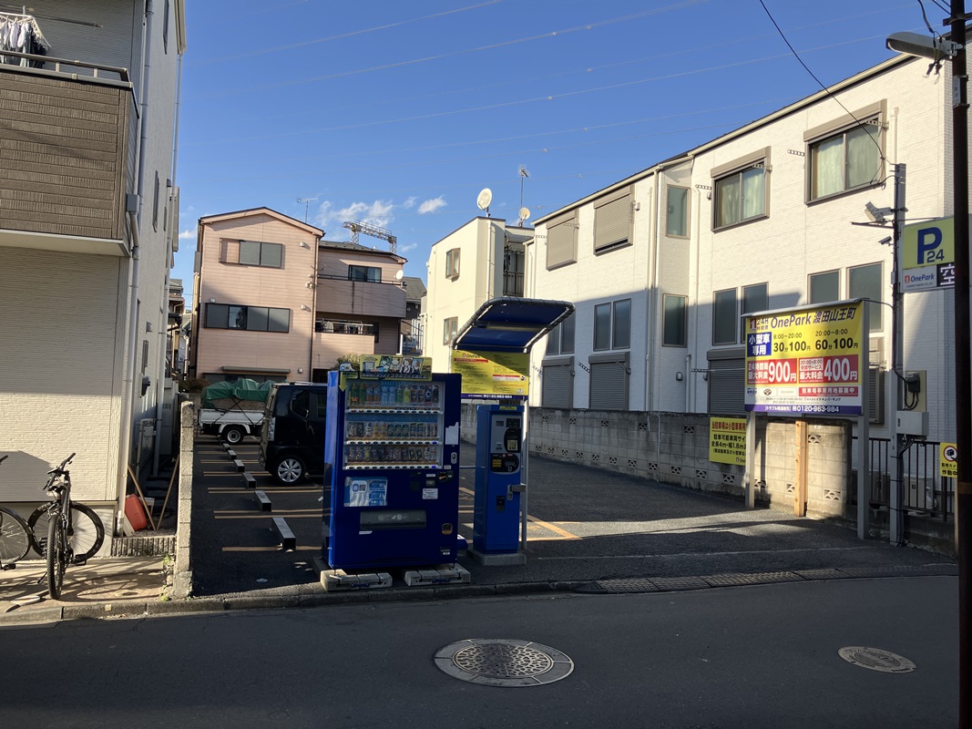 Images ONE PARK渡田山王町