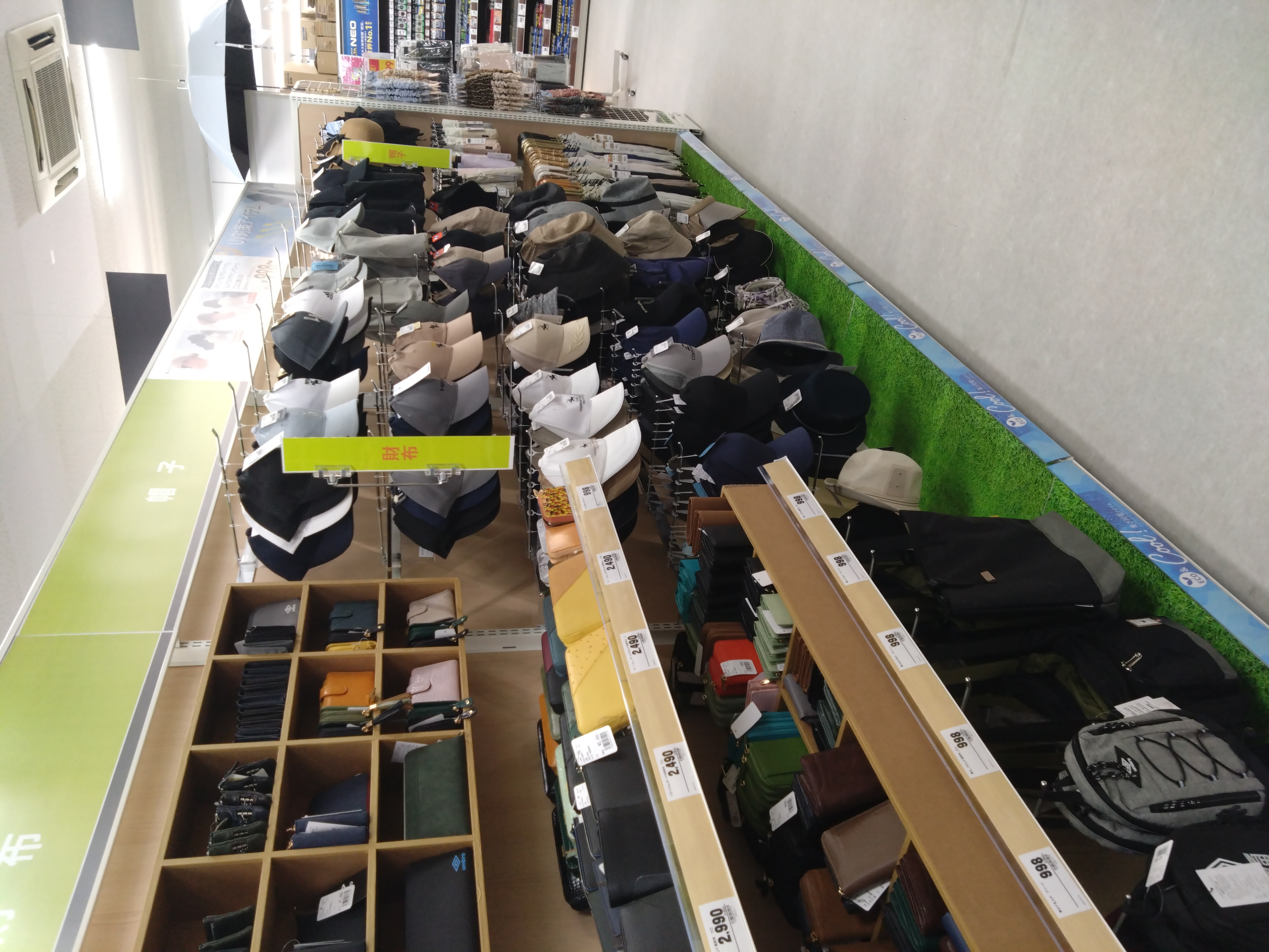 Images スーパーセンタートライアル 佐賀大和店