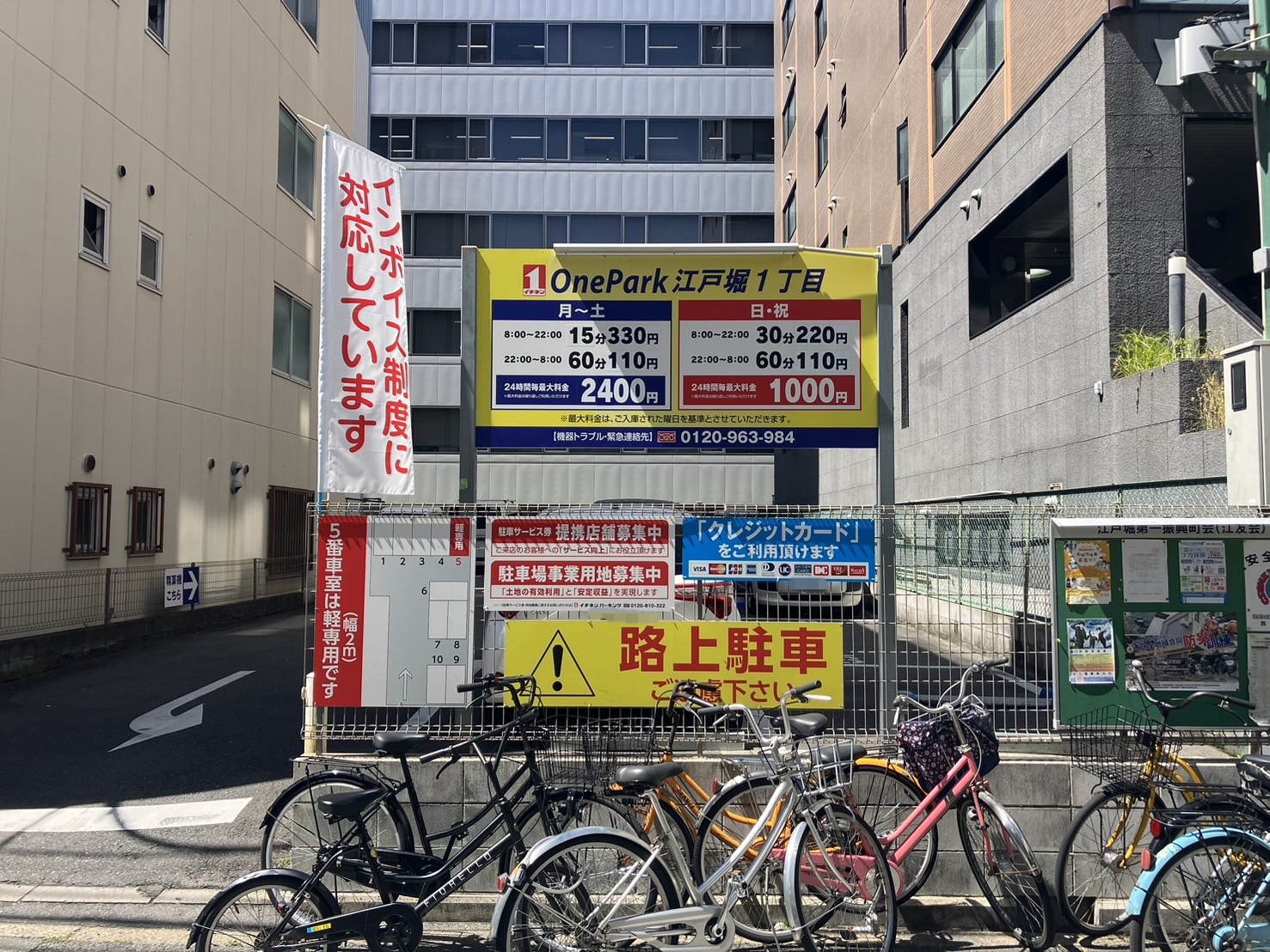 Images ONE PARK江戸堀1丁目