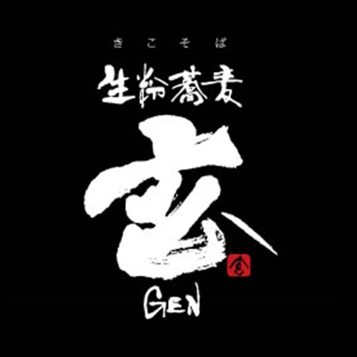 玄 藤崎店 Logo
