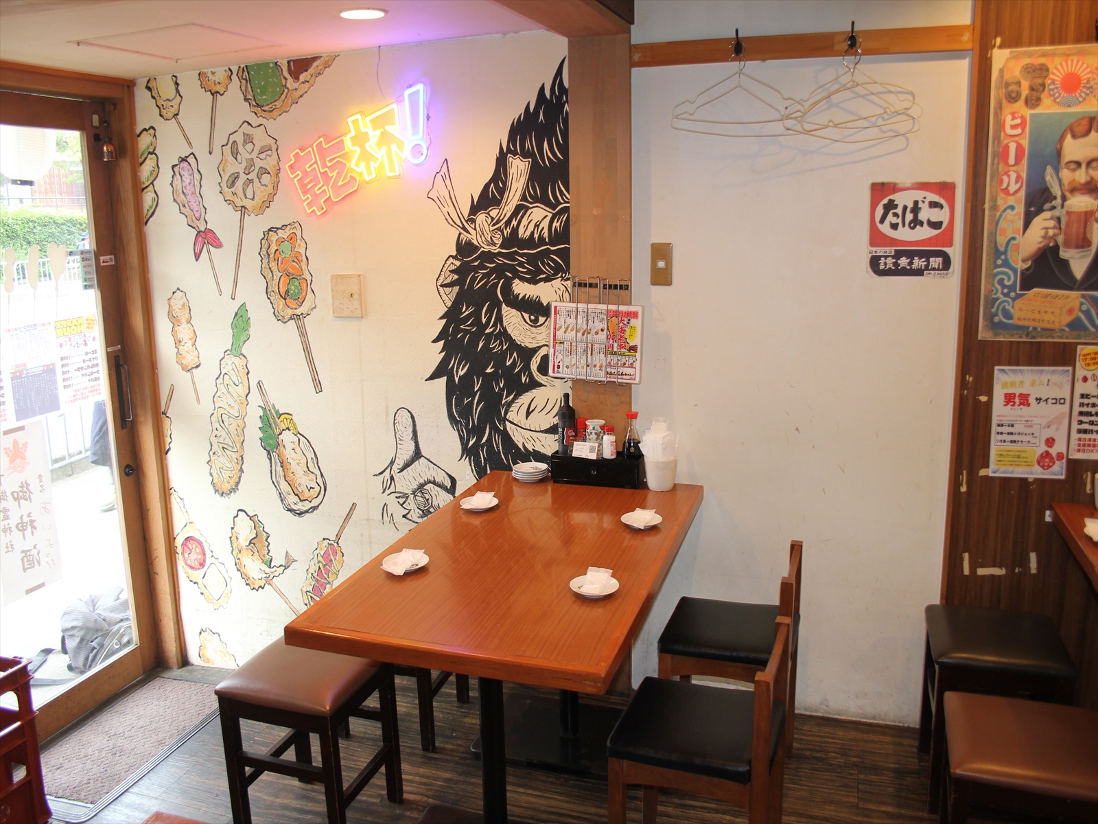 Images あいよっ！丸太町府庁前店