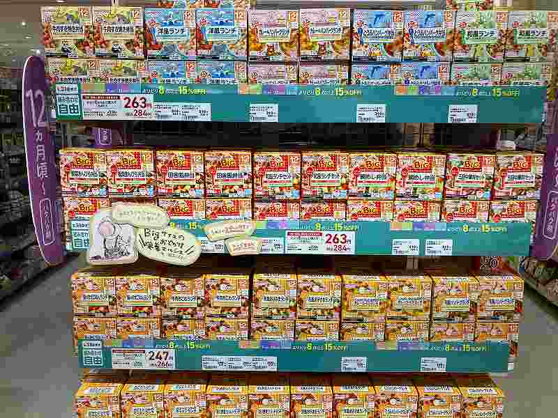 ららぽーと沼津店｜ベビー用品・マタニティ用品のアカチャンホンポ