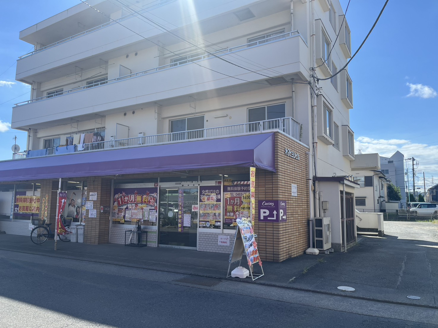 Images Private Salon BB