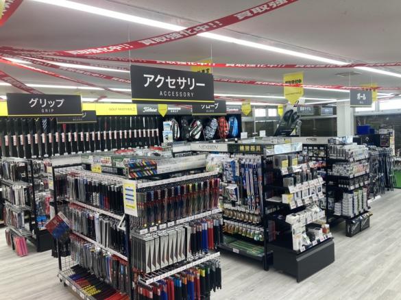 Images ゴルフパートナー 山梨石和店