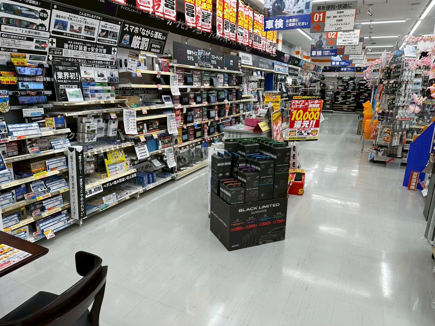 Images オートバックス瑞浪インター店