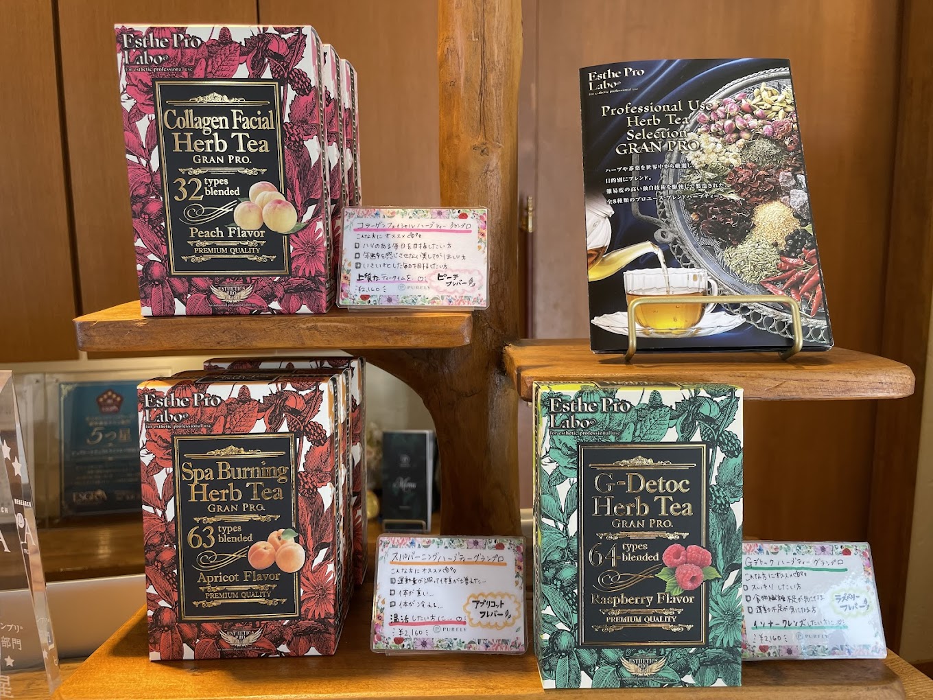 Images ピュアリーナチュラルライフスパ甲府本店