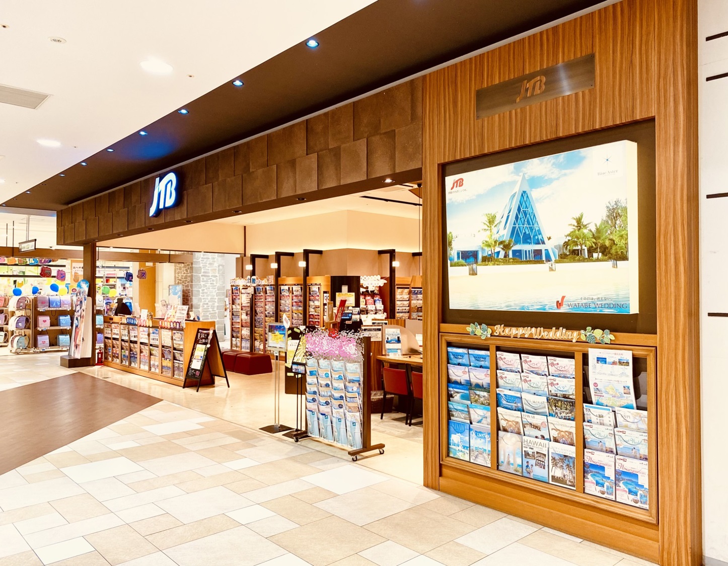 Images JTB イオンモール倉敷店