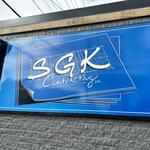 S G K Contracting Inc. Logo