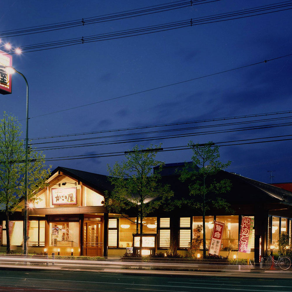 Images かごの屋 花園ラグビー場北店