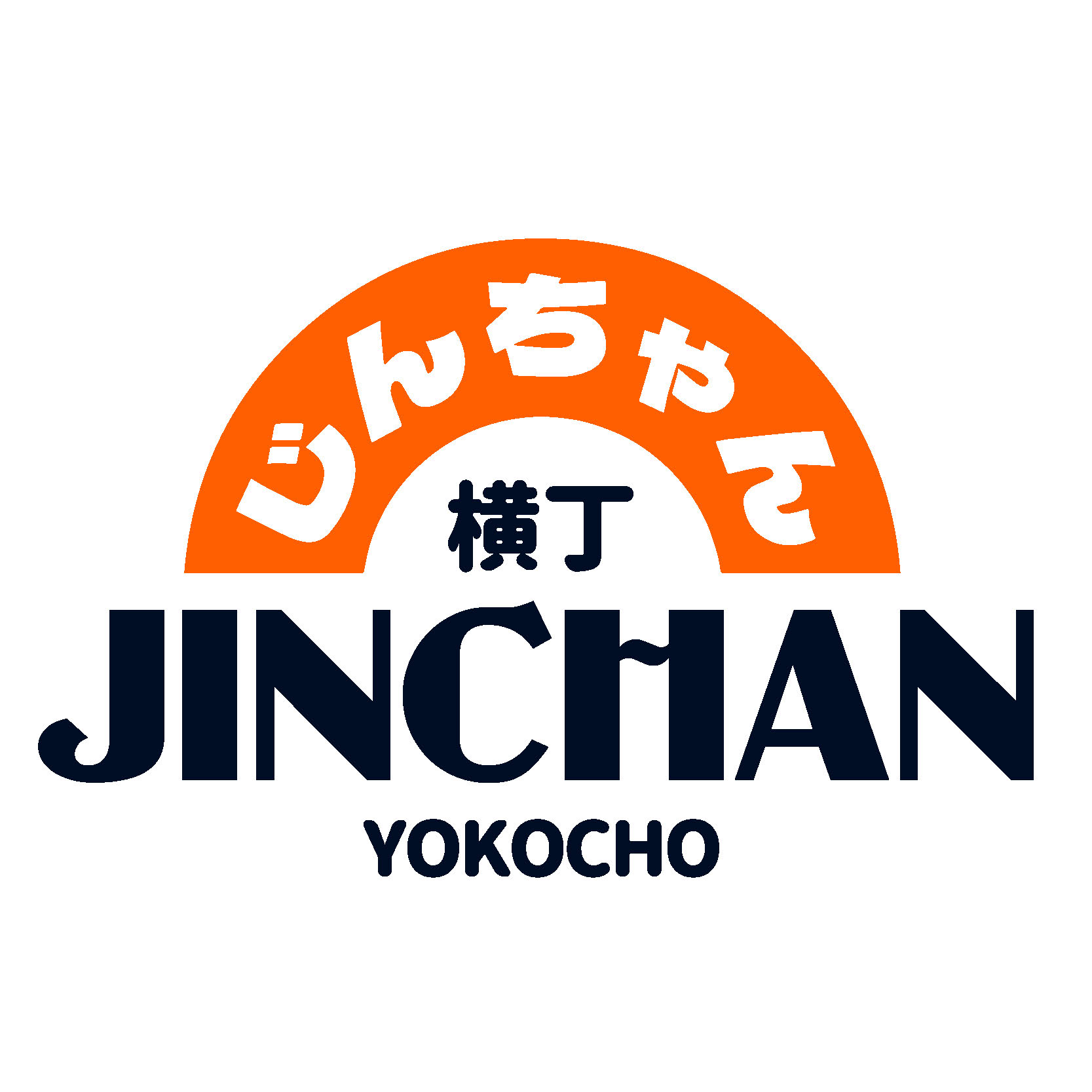 Jinchan Yokocho restaurant de spécialités asiatiques