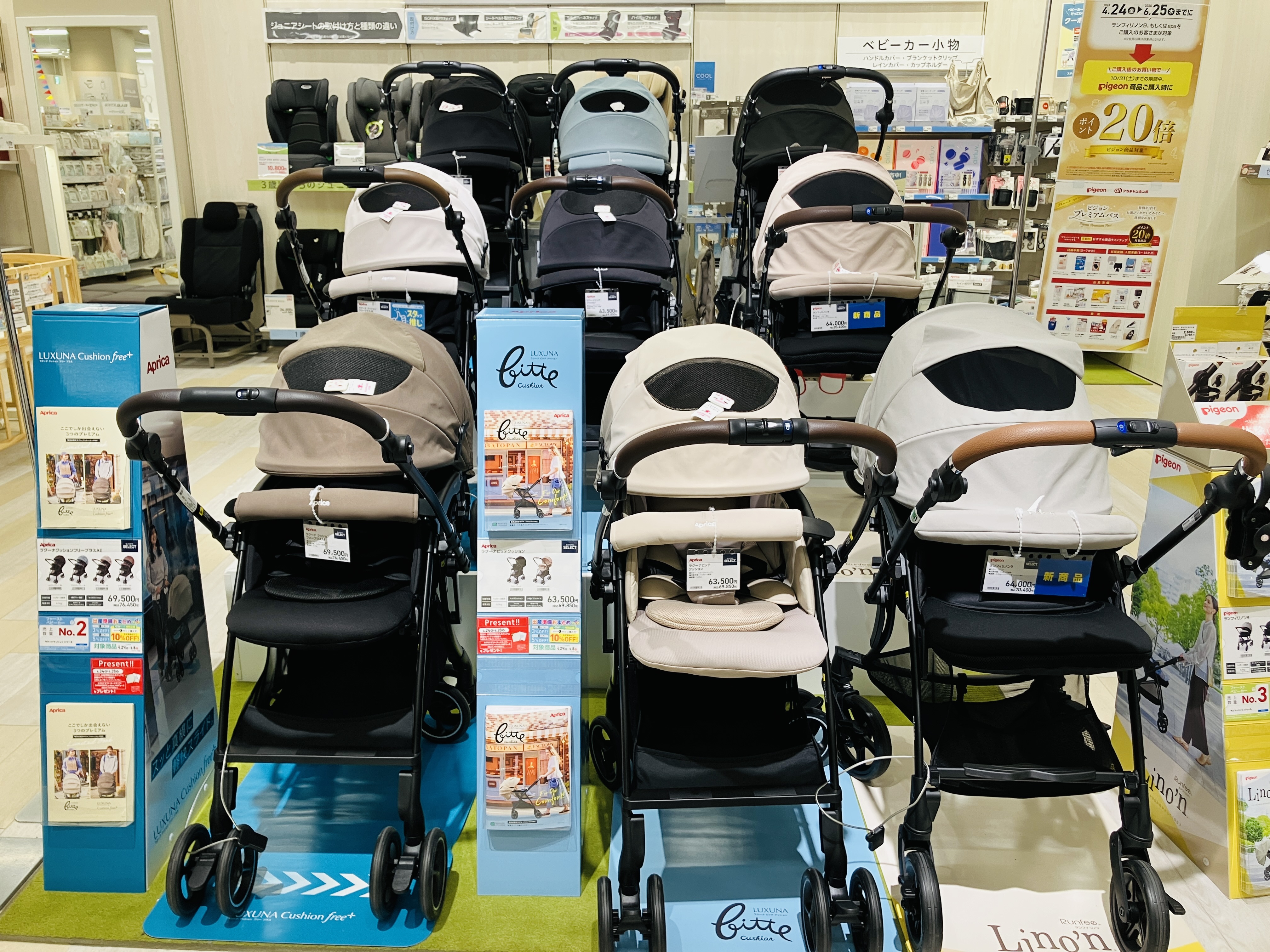 赤ちゃん用品まとめ売り 2026年最新】Yahoo!オークション -まとめ売り(ベビー用品)の中古品