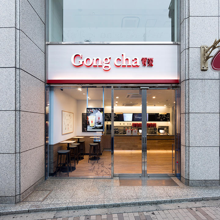 Images ゴンチャ 梅田茶屋町店 (Gong cha)