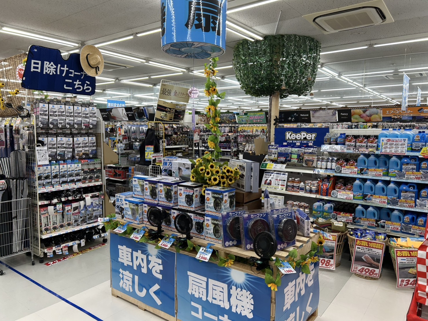 Images オートバックス高槻北