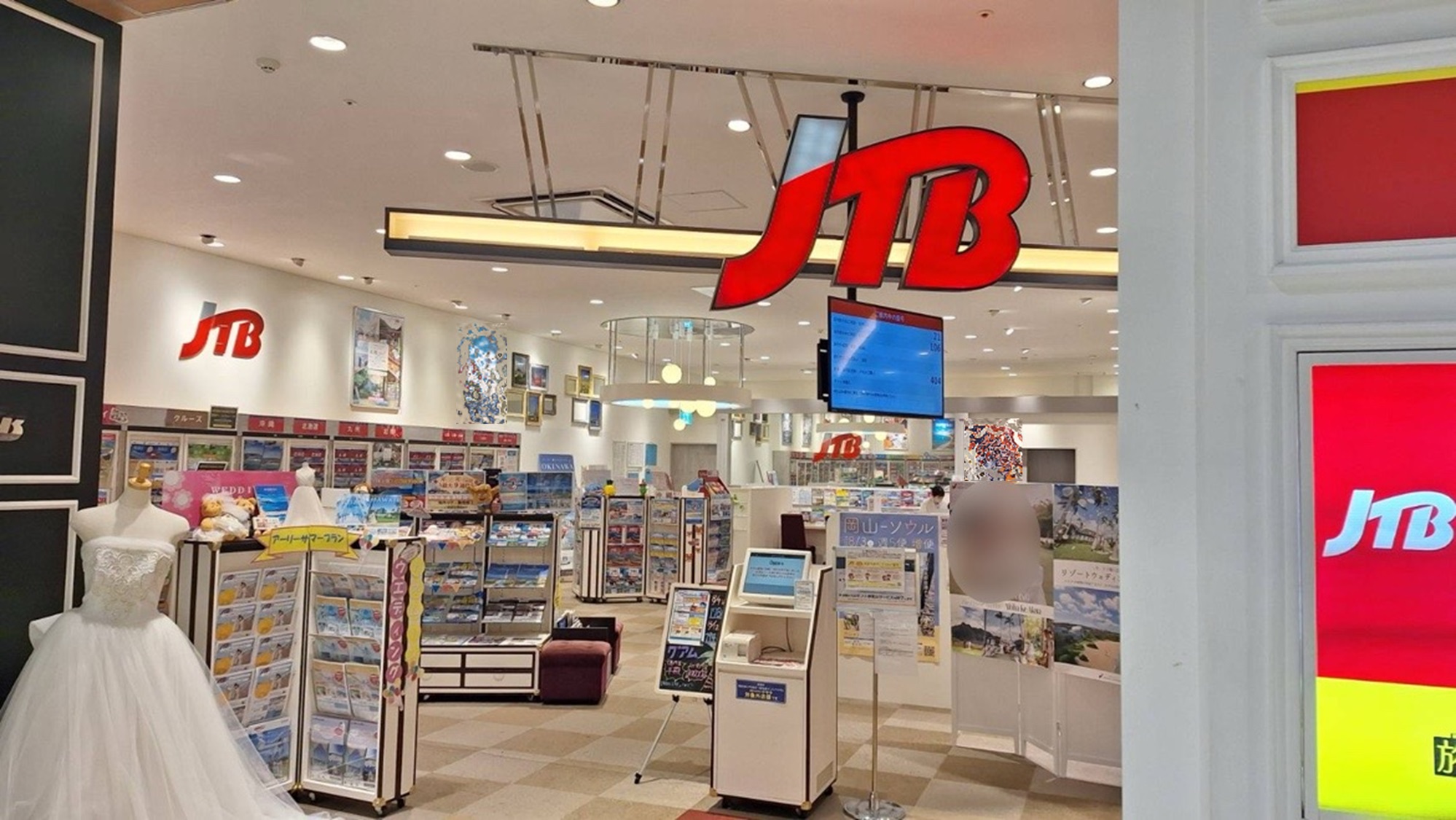 Images JTB イオンモール岡山店