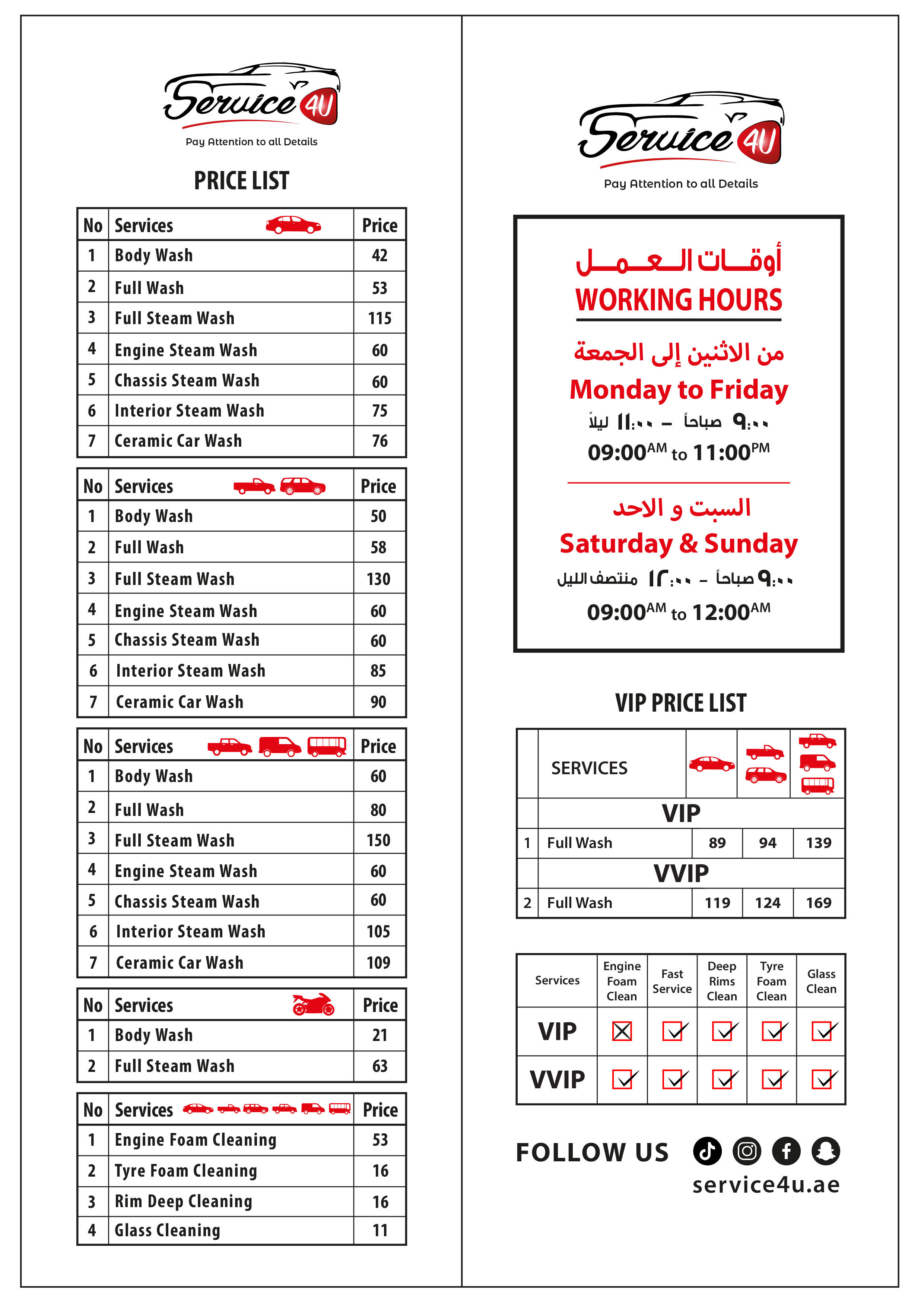 TotalEnergies Service 4U Automotive Center Dubai 04 330 4008