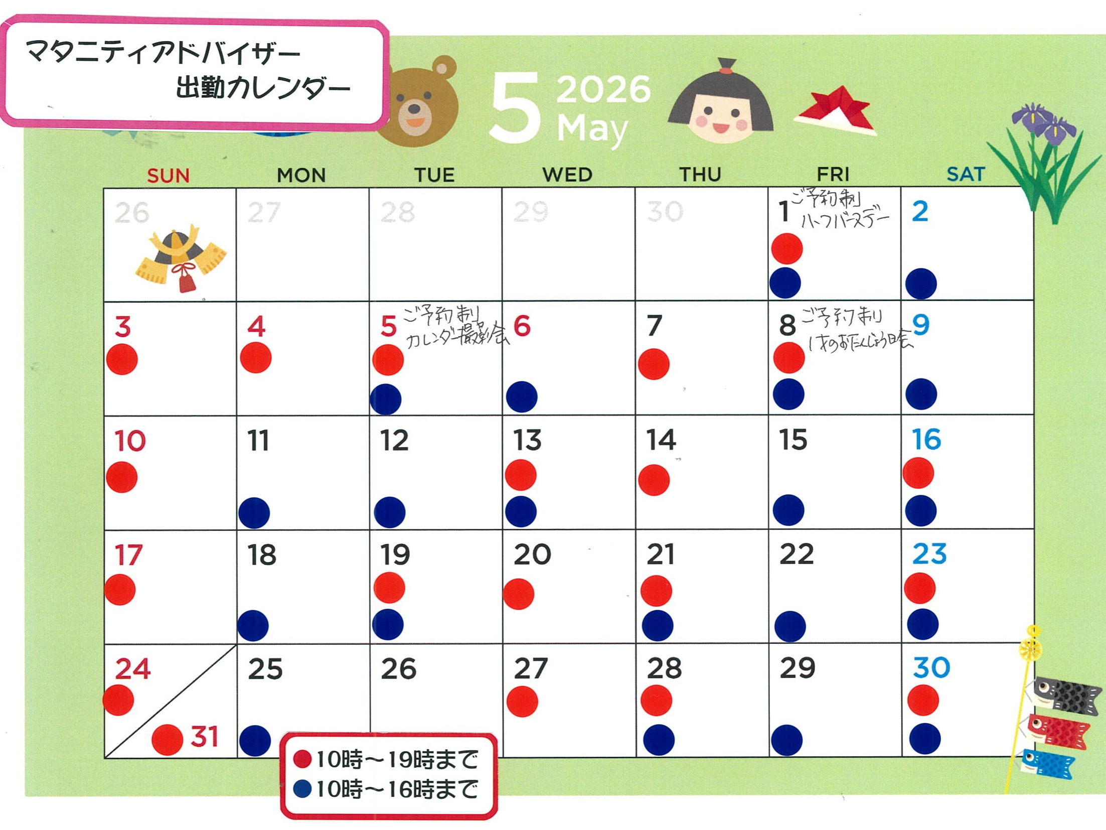 【あーちゃんママ】ラボライブラリー6点おまとめ ラボ・ライブラリー一覧|ラボ・パーティの絵本|幼児教室・英語教室なら