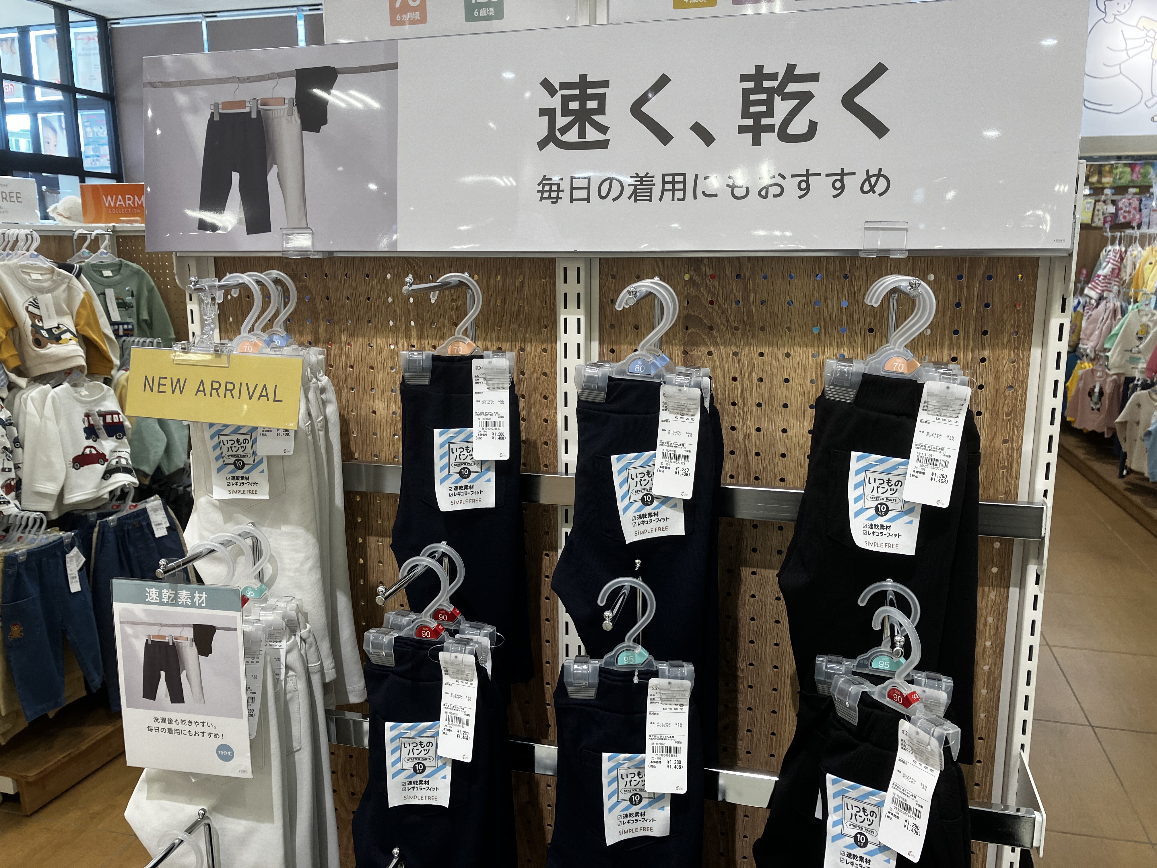 ポンポンページ ㈱アーテックハンドフリーチアポンポン オレンジ 1組（ご注文単位1組