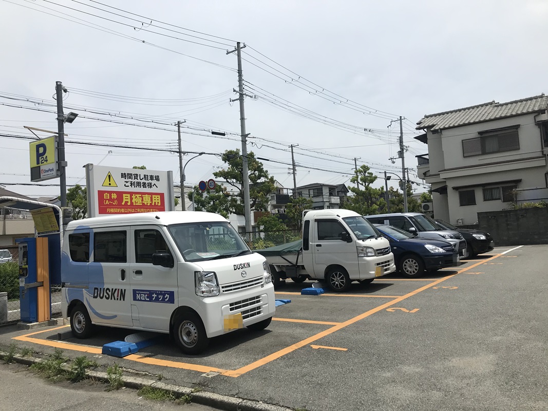 Images ONE PARK浜甲子園