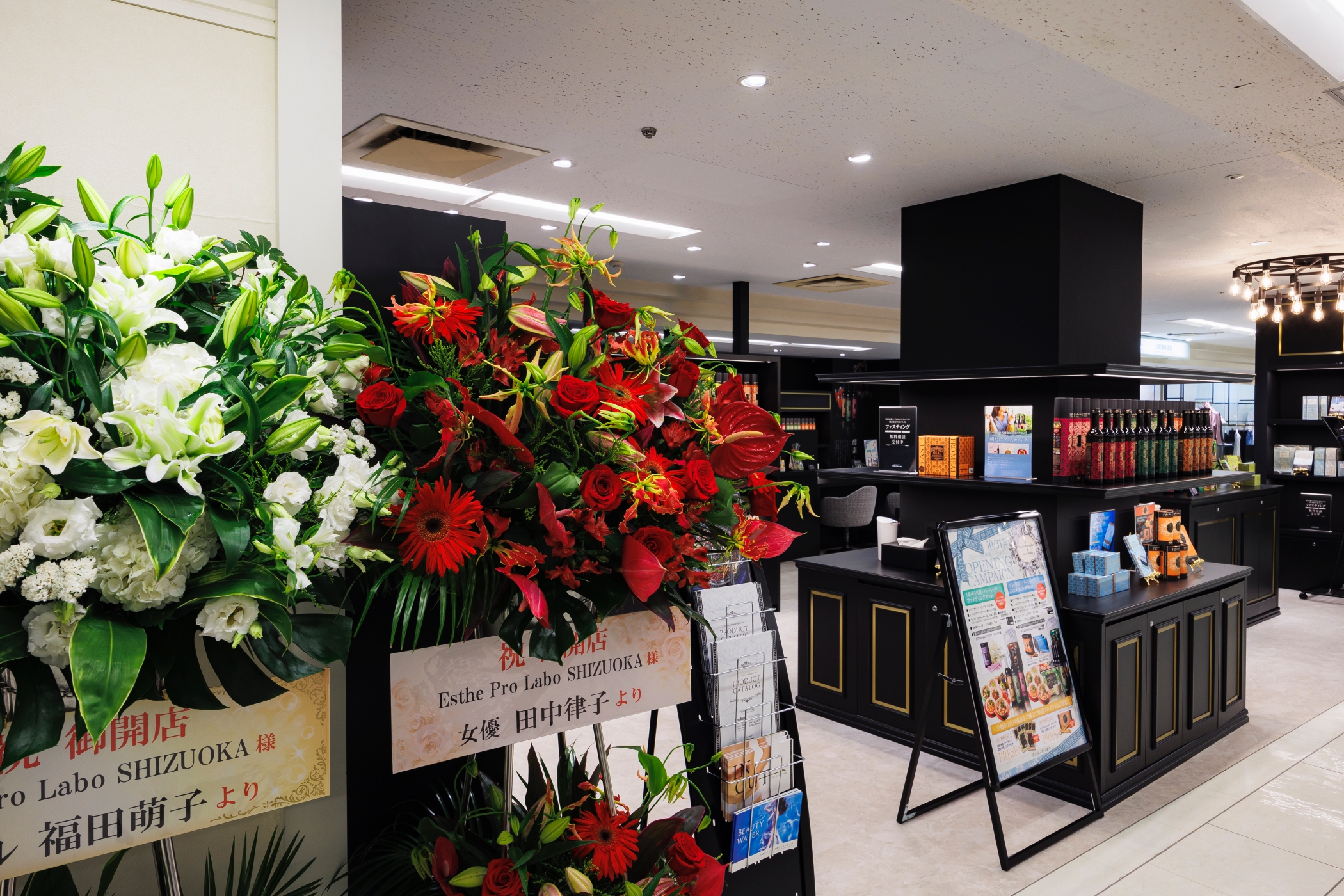 Images エステプロ・ラボ静岡