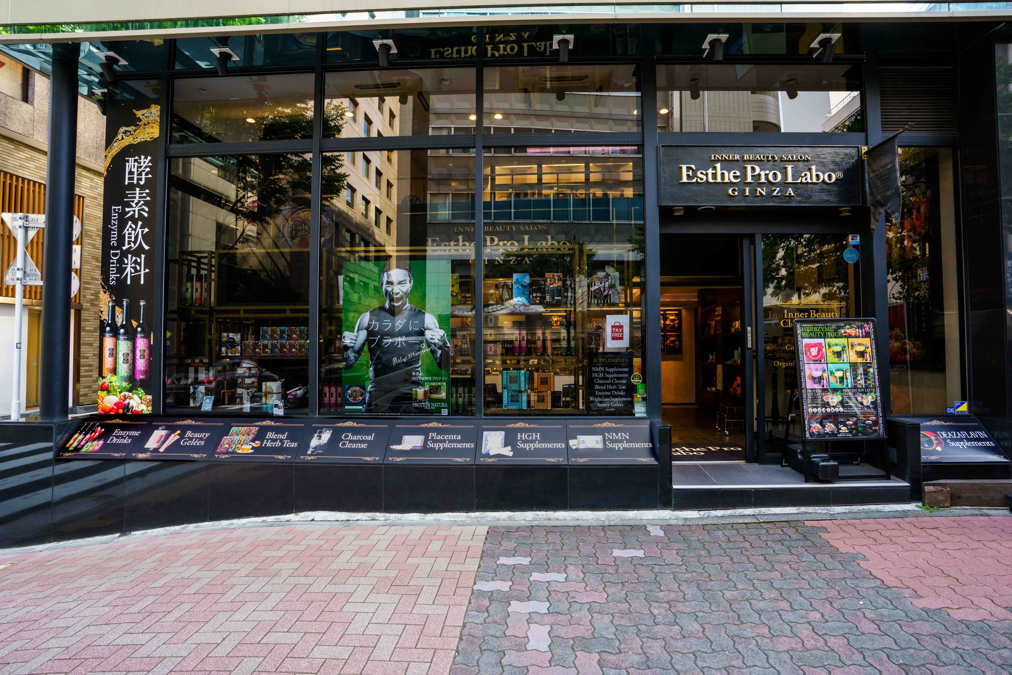 Images エステプロ・ラボ 銀座