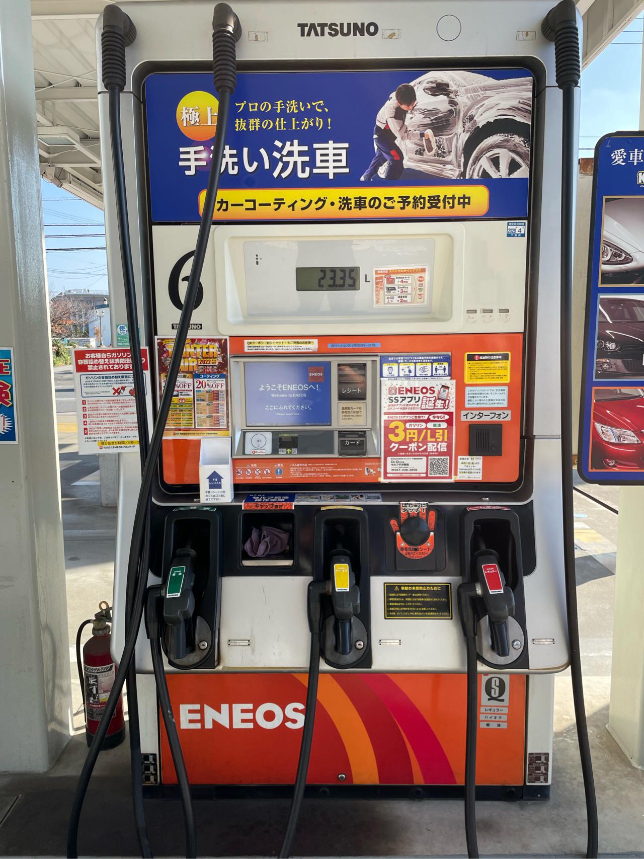 Images ENEOS Dr.Driveセルフすが野店(ENEOSフロンティア)