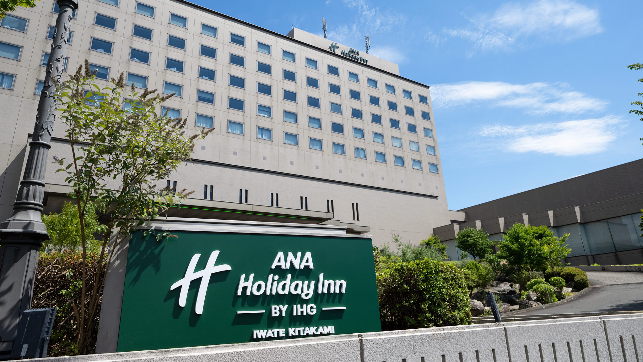 Images ANA Holiday Inn Iwate Kitakami by IHG