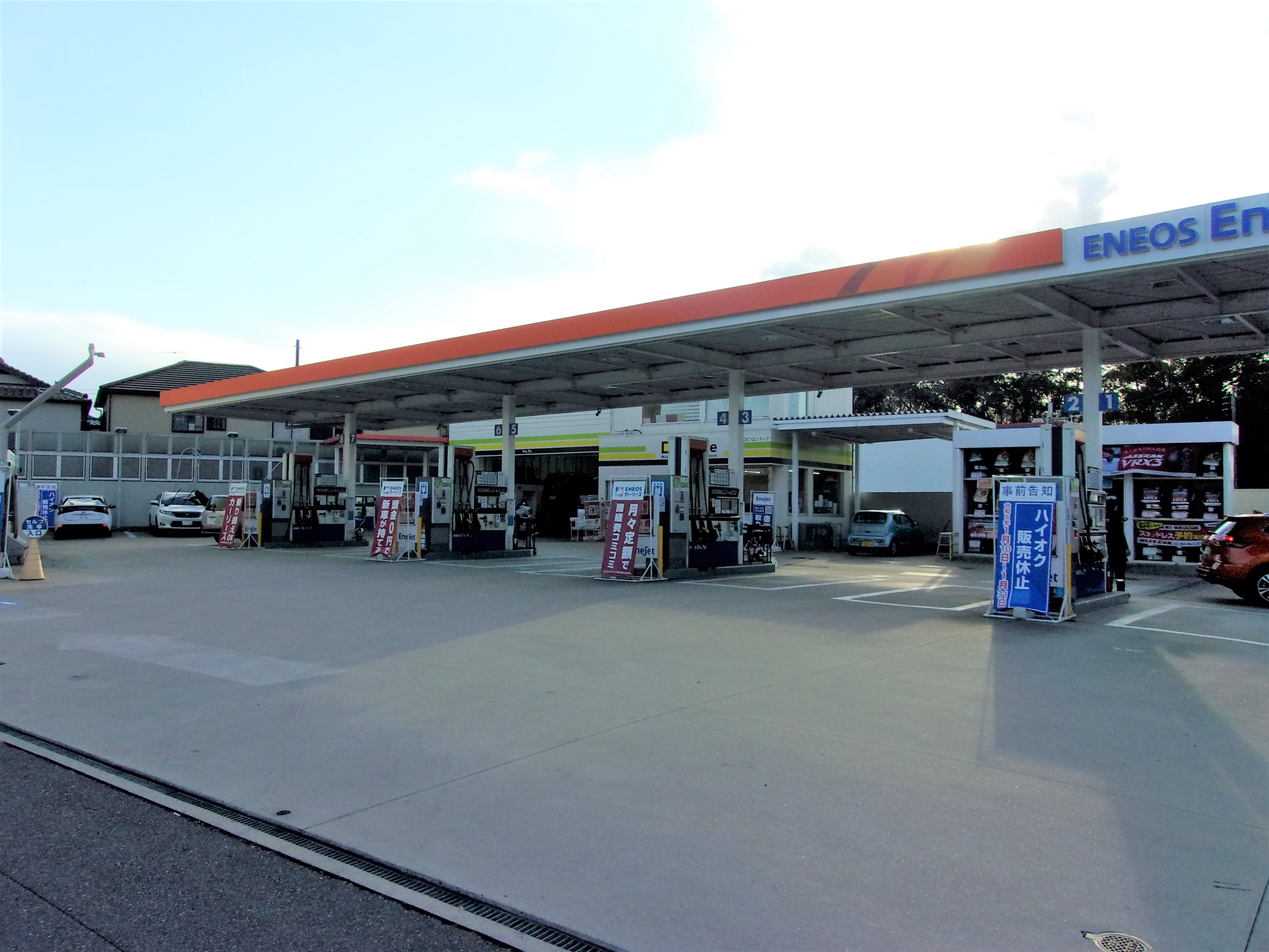 Images ENEOS Dr.Driveセルフ茨木店(ENEOSフロンティア)