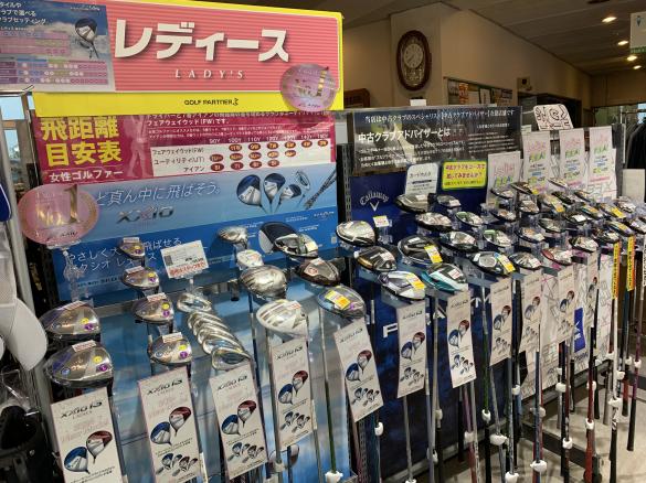 Images ゴルフパートナー 南国カンツリークラブ店