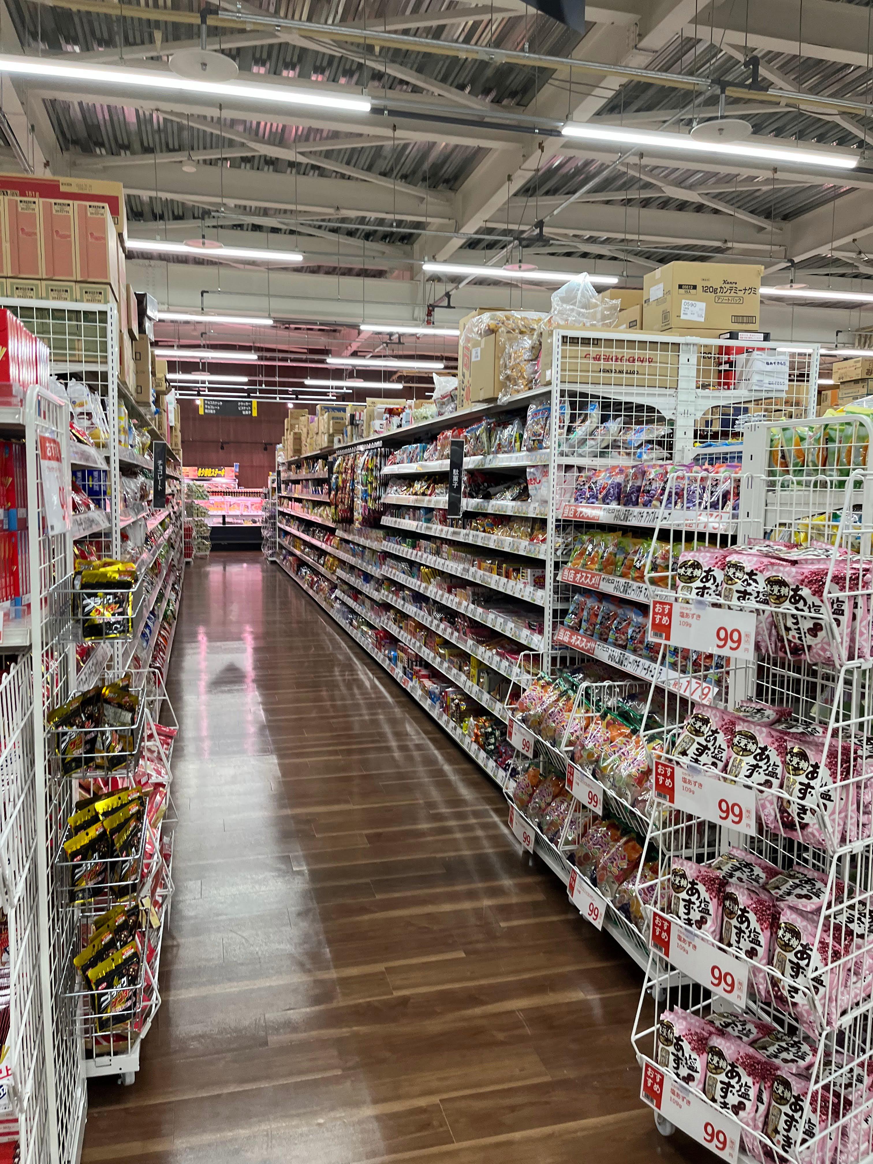 Images スーパーセンタートライアル北見中ノ島店