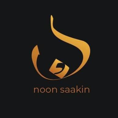 Noon Saakin Logo