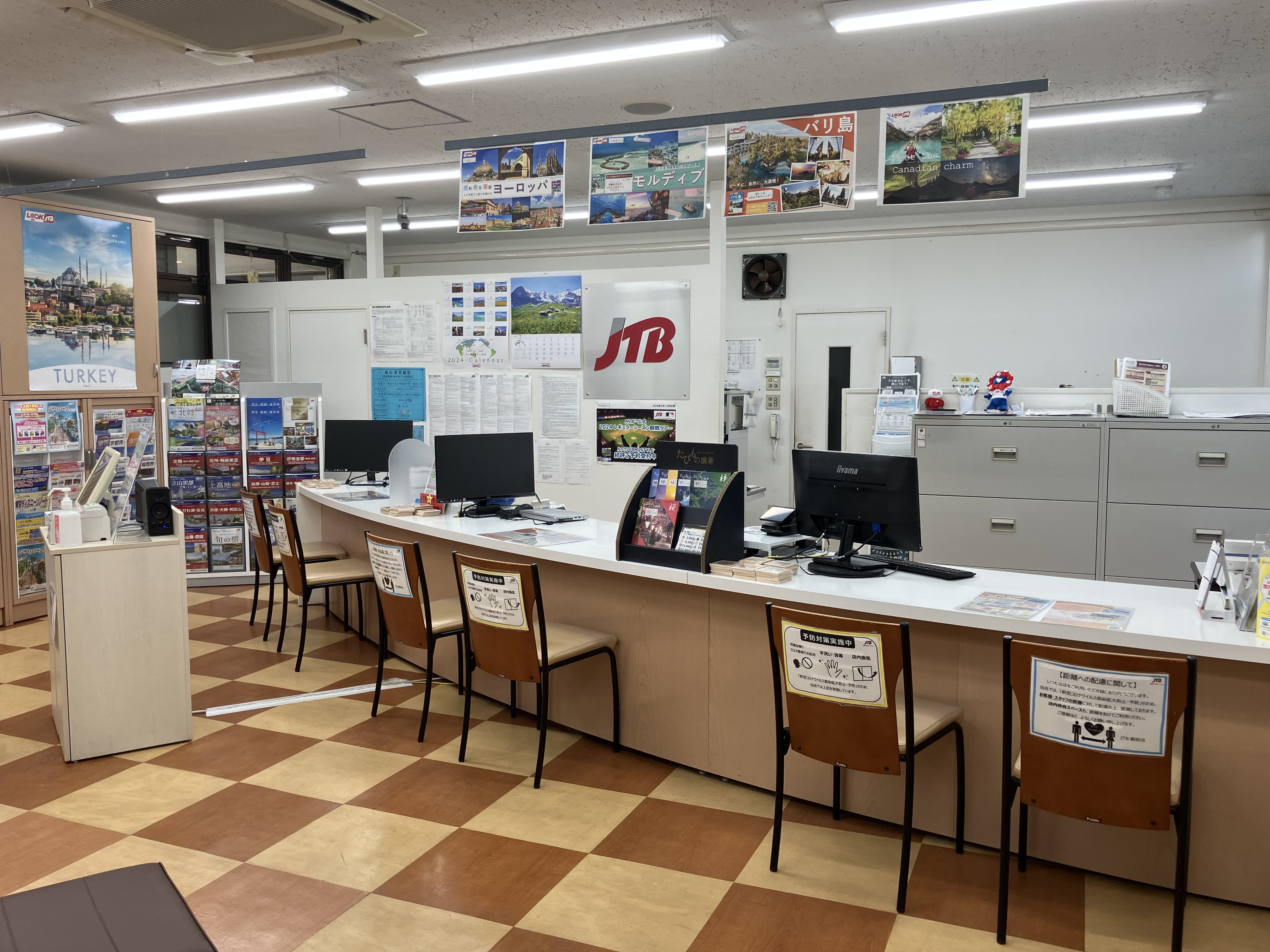 Images JTB 藤枝店