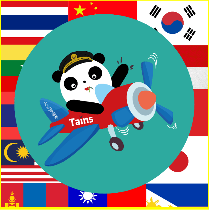 Kundenlogo Tains BN GmbH