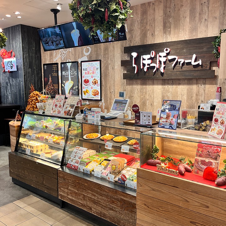 Images らぽっぽファーム心斎橋店