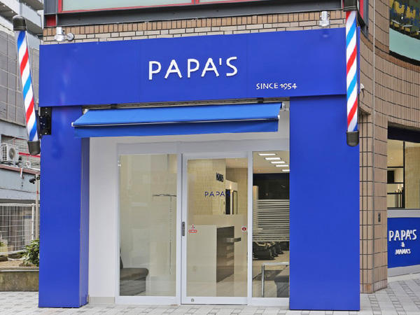 Images PAPA'S 香里園店