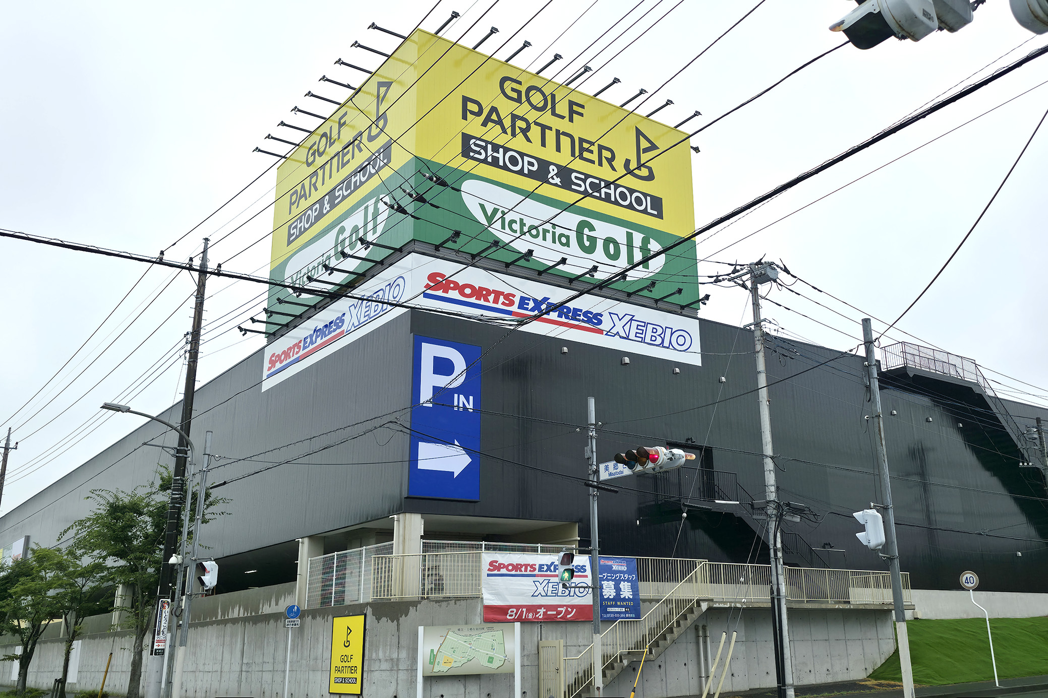 Images ゴルフパートナー成田店