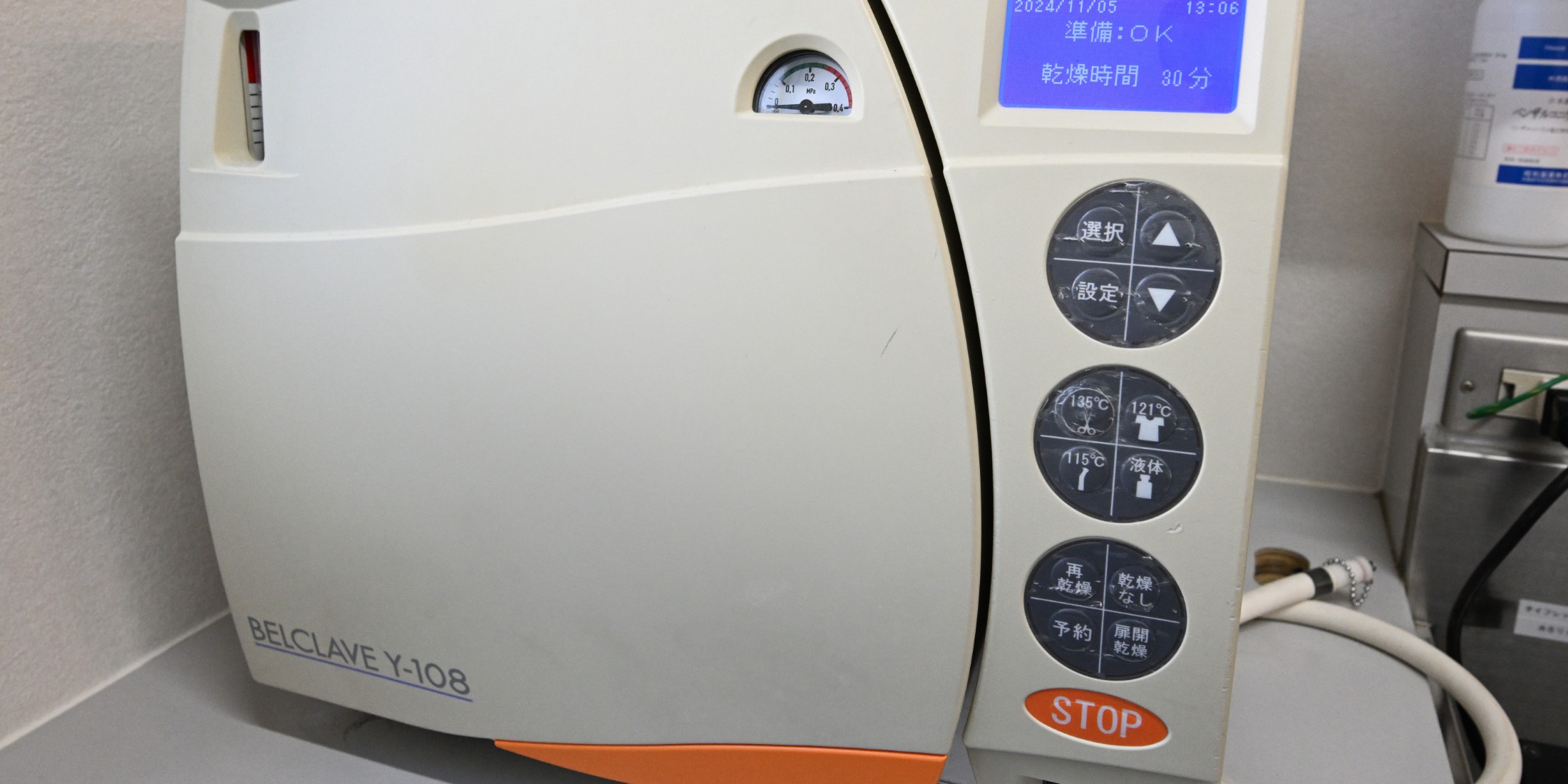 Images レオンデンタルオフィス帯広院