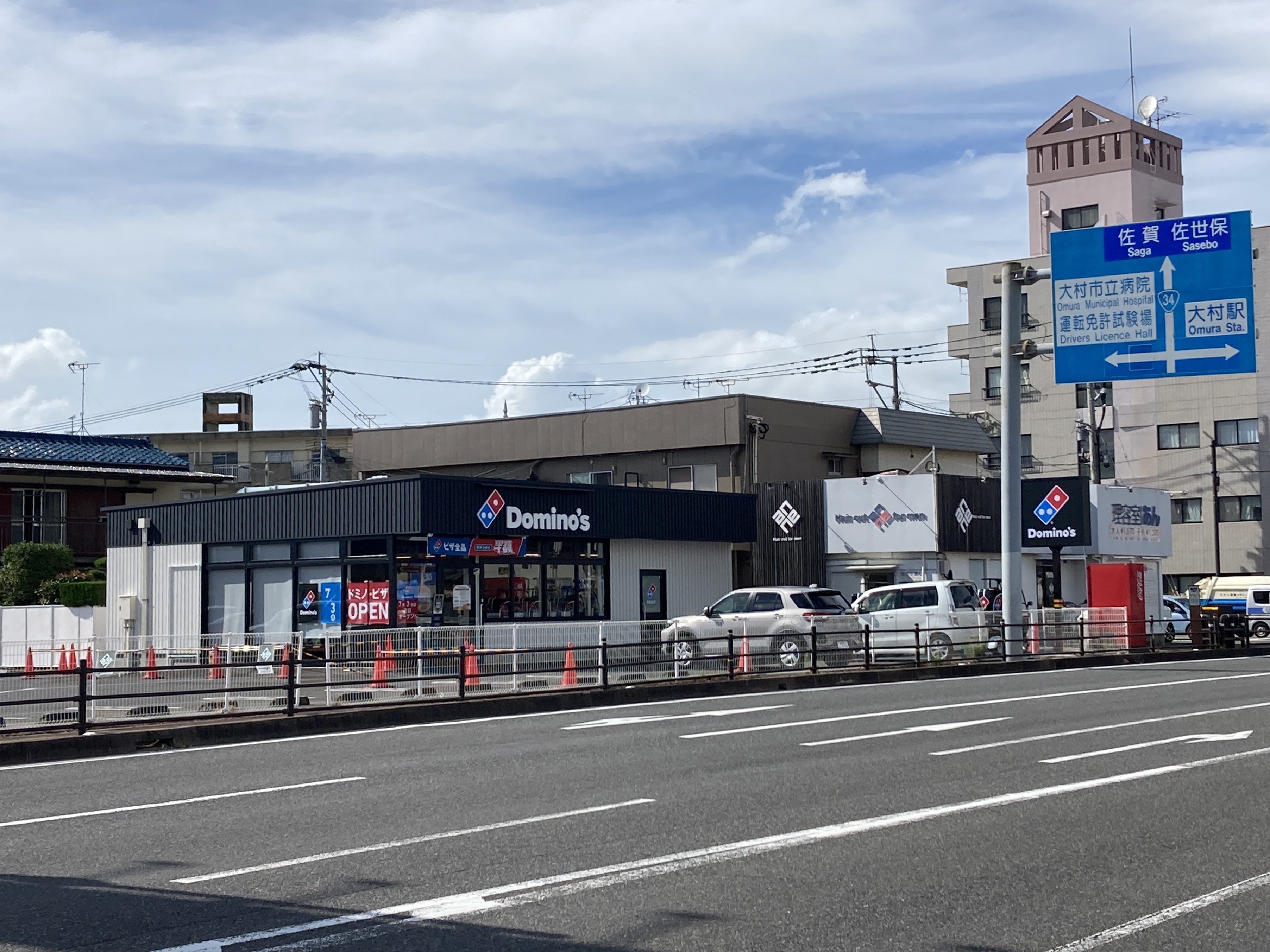 Images ドミノ・ピザトライアル大村店